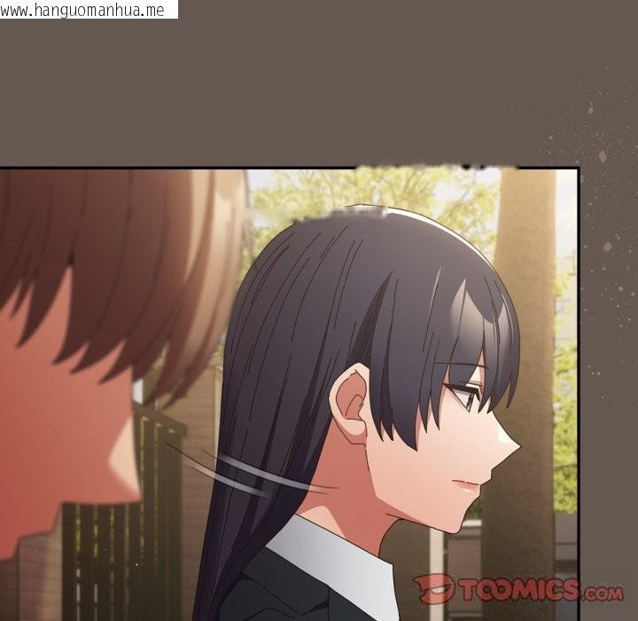韩国漫画游戏不能这样玩/游戏规则我来定韩漫_游戏不能这样玩/游戏规则我来定-第108话在线免费阅读-韩国漫画-第124张图片