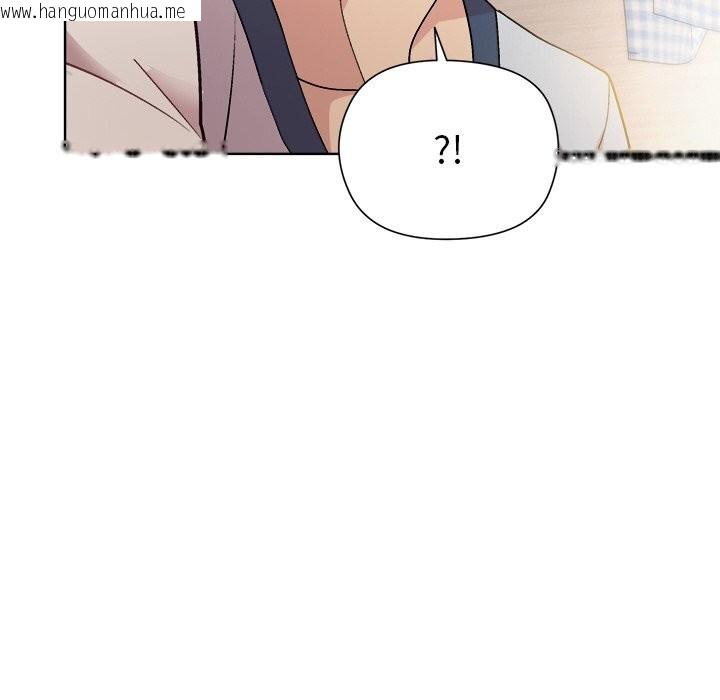 韩国漫画和美女上司玩游戏韩漫_和美女上司玩游戏-第60话在线免费阅读-韩国漫画-第20张图片
