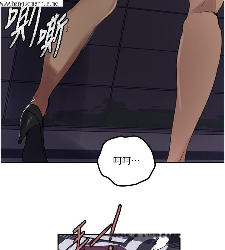 韩国漫画秘密教学韩漫_秘密教学-第275话-在好友家门口吃掉姐姐在线免费阅读-韩国漫画-第93张图片