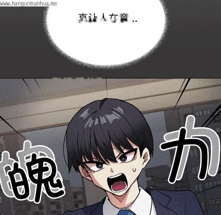 韩国漫画缺德邻居难相处韩漫_缺德邻居难相处-第41话在线免费阅读-韩国漫画-第204张图片