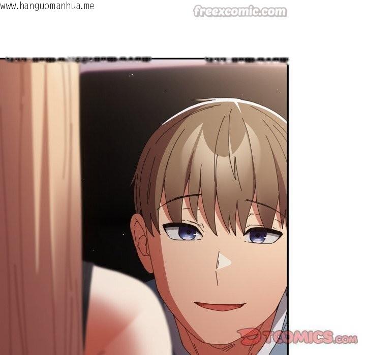 韩国漫画游戏不能这样玩/游戏规则我来定韩漫_游戏不能这样玩/游戏规则我来定-第108话在线免费阅读-韩国漫画-第84张图片