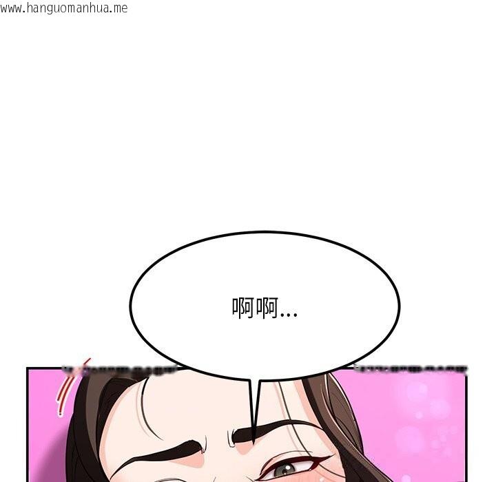 韩国漫画后宫之王韩漫_后宫之王-第42话在线免费阅读-韩国漫画-第130张图片