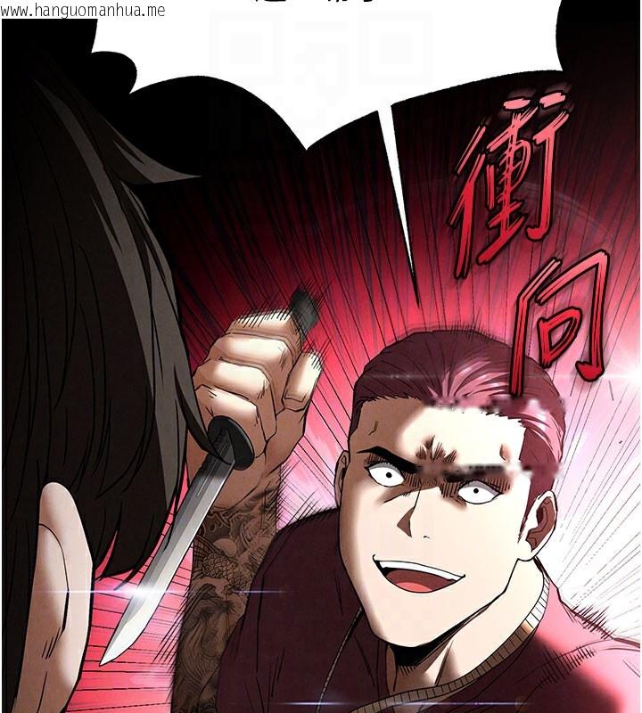 韩国漫画末日雕堡韩漫_末日雕堡-第36话-与俄罗斯金发妹多人运动在线免费阅读-韩国漫画-第46张图片