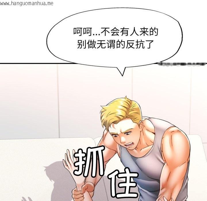 韩国漫画可以爱你吗韩漫_可以爱你吗-第61话在线免费阅读-韩国漫画-第13张图片