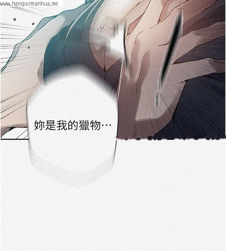 韩国漫画秘密教学韩漫_秘密教学-第275话-在好友家门口吃掉姐姐在线免费阅读-韩国漫画-第2张图片