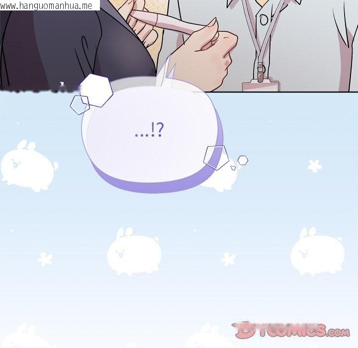 韩国漫画和美女上司玩游戏韩漫_和美女上司玩游戏-第60话在线免费阅读-韩国漫画-第165张图片