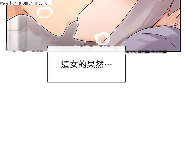 韩国漫画女神都在看这些?韩漫_女神都在看这些?-第43话-和朋友的男人做爱了在线免费阅读-韩国漫画-第55张图片