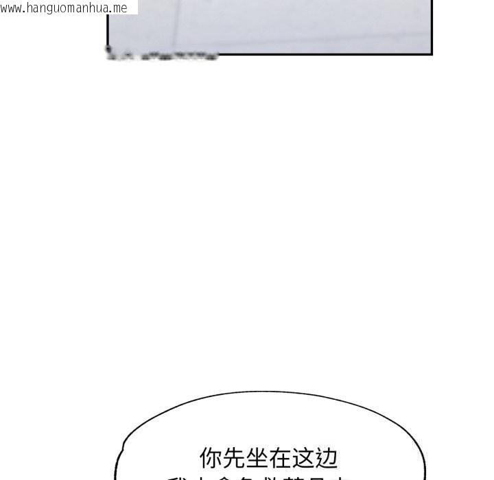 韩国漫画可以爱你吗韩漫_可以爱你吗-第61话在线免费阅读-韩国漫画-第72张图片