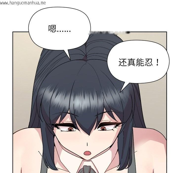韩国漫画和美女上司玩游戏韩漫_和美女上司玩游戏-第60话在线免费阅读-韩国漫画-第62张图片