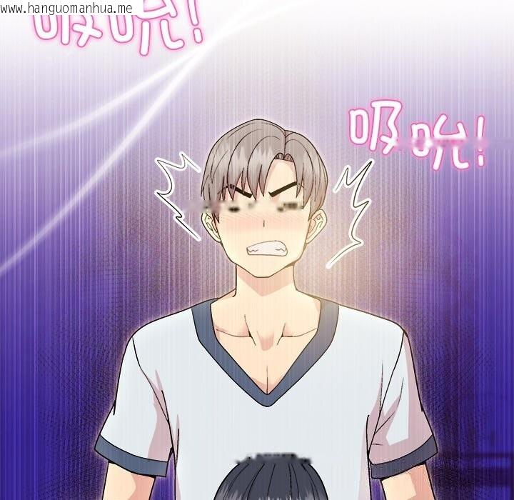 韩国漫画和美女上司玩游戏韩漫_和美女上司玩游戏-第60话在线免费阅读-韩国漫画-第76张图片