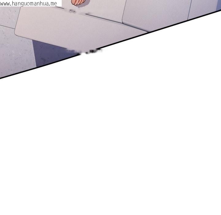 韩国漫画可以爱你吗韩漫_可以爱你吗-第61话在线免费阅读-韩国漫画-第37张图片