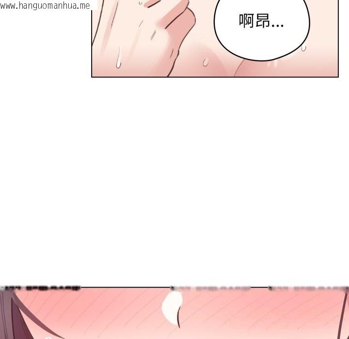 韩国漫画配角的生存任务韩漫_配角的生存任务-第22话在线免费阅读-韩国漫画-第93张图片