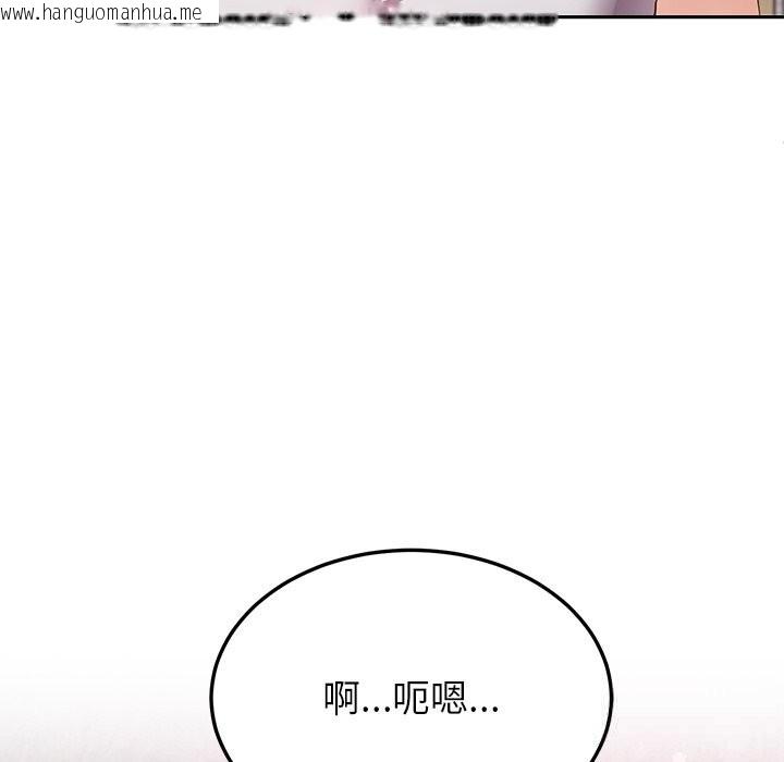 韩国漫画后宫之王韩漫_后宫之王-第42话在线免费阅读-韩国漫画-第139张图片