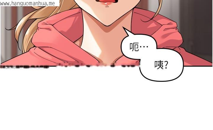 韩国漫画里长孙子开麦啦韩漫_里长孙子开麦啦-第15话-浪女认证村中最大雕在线免费阅读-韩国漫画-第6张图片