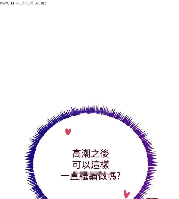 韩国漫画黑道千金韩漫_黑道千金-第40话-被新保镳爱的蹂躏在线免费阅读-韩国漫画-第149张图片
