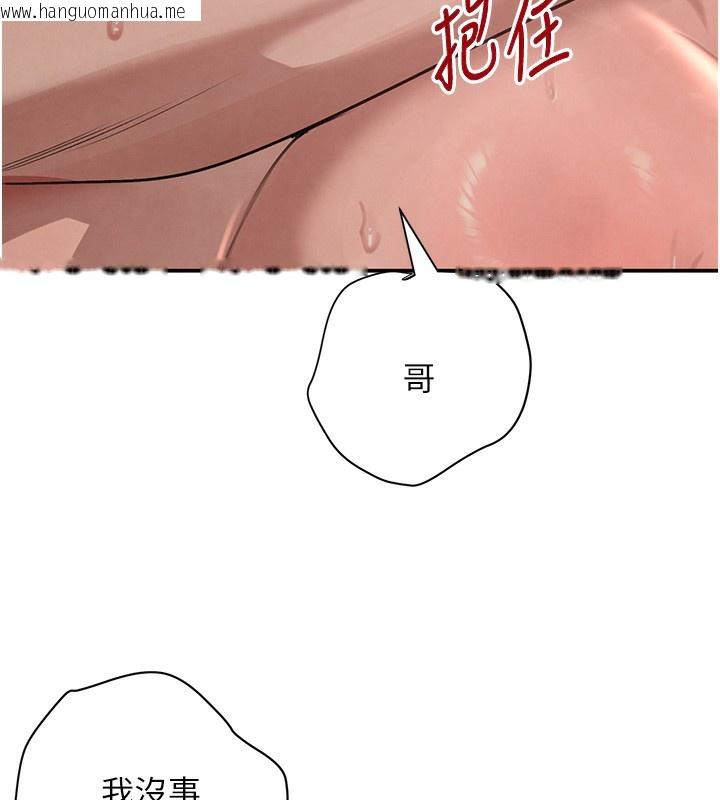 韩国漫画黑道千金韩漫_黑道千金-第40话-被新保镳爱的蹂躏在线免费阅读-韩国漫画-第172张图片
