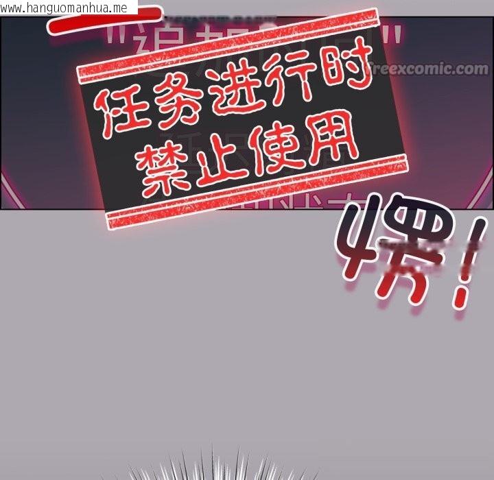 韩国漫画配角的生存任务韩漫_配角的生存任务-第22话在线免费阅读-韩国漫画-第56张图片