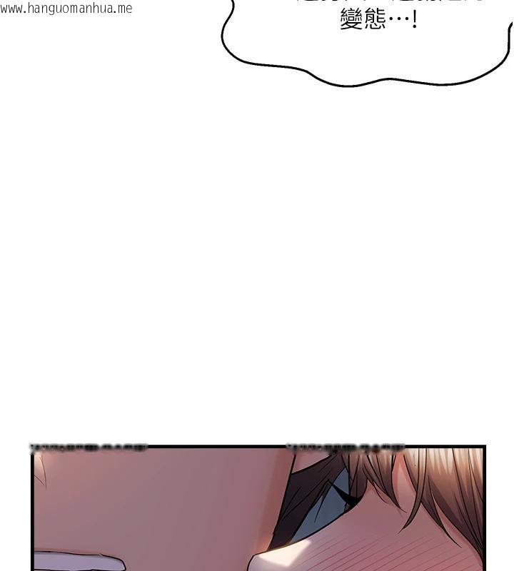 韩国漫画偏偏欲到妳韩漫_偏偏欲到妳-第52话-敢说我很松?在线免费阅读-韩国漫画-第74张图片