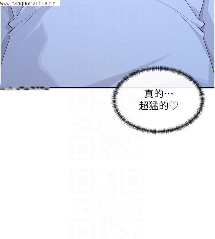 韩国漫画女神都在看这些?韩漫_女神都在看这些?-第43话-和朋友的男人做爱了在线免费阅读-韩国漫画-第35张图片