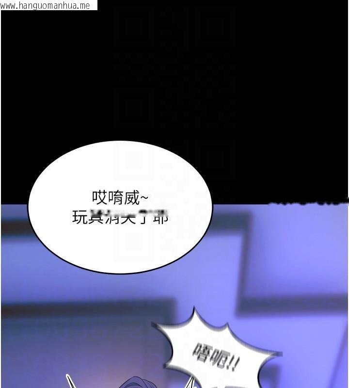 韩国漫画狱火重生韩漫_狱火重生-第25话-在朋友面前连续高潮在线免费阅读-韩国漫画-第93张图片