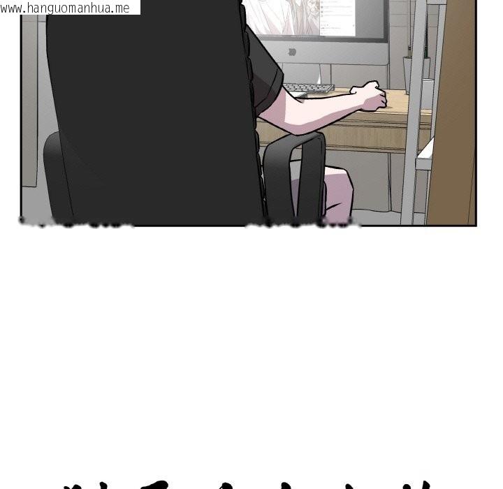 韩国漫画附属品少女的叛逆期韩漫_附属品少女的叛逆期-第7话在线免费阅读-韩国漫画-第11张图片