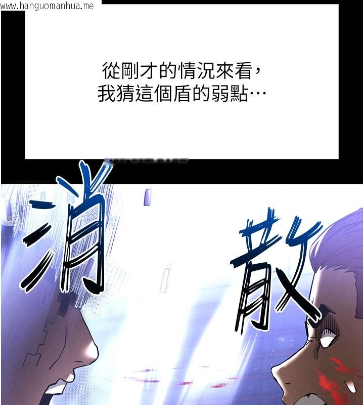 韩国漫画末日雕堡韩漫_末日雕堡-第36话-与俄罗斯金发妹多人运动在线免费阅读-韩国漫画-第65张图片