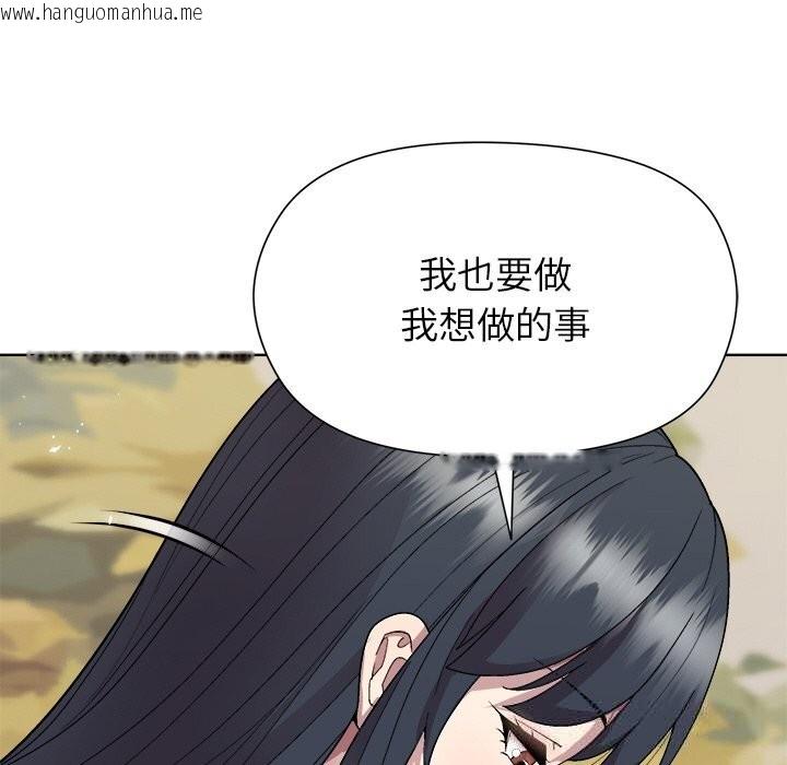 韩国漫画和美女上司玩游戏韩漫_和美女上司玩游戏-第60话在线免费阅读-韩国漫画-第40张图片