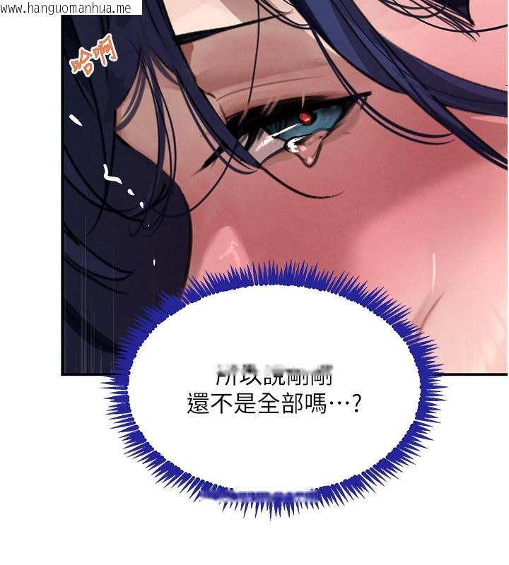 韩国漫画黑道千金韩漫_黑道千金-第40话-被新保镳爱的蹂躏在线免费阅读-韩国漫画-第177张图片