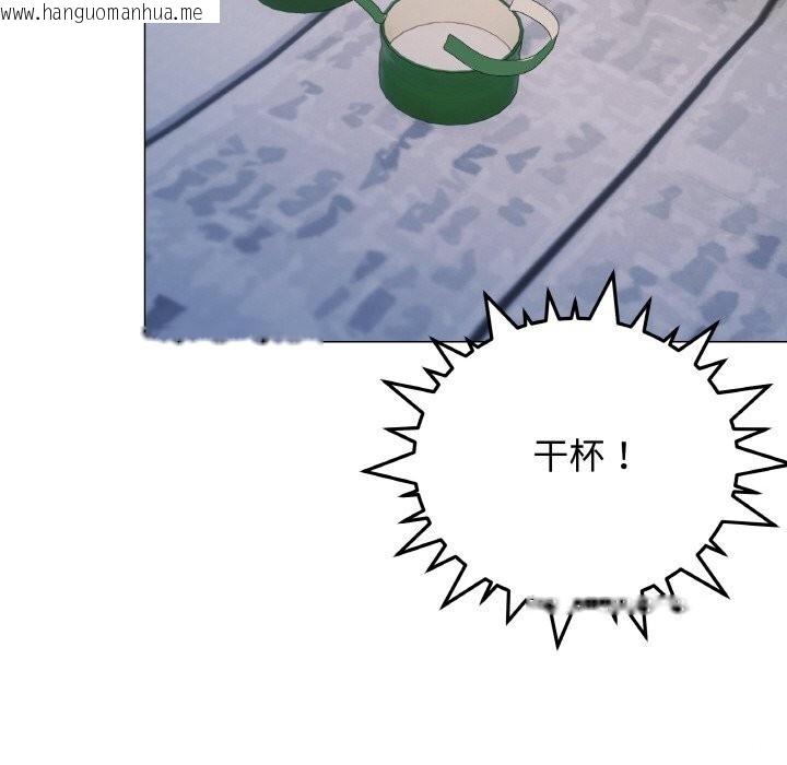 韩国漫画缺德邻居难相处韩漫_缺德邻居难相处-第41话在线免费阅读-韩国漫画-第179张图片