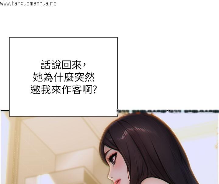 韩国漫画单身即纵欲韩漫_单身即纵欲-第9话-如果我们能够复合…在线免费阅读-韩国漫画-第25张图片