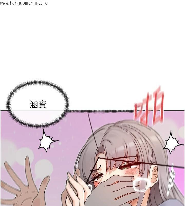 韩国漫画女神都在看这些?韩漫_女神都在看这些?-第43话-和朋友的男人做爱了在线免费阅读-韩国漫画-第37张图片