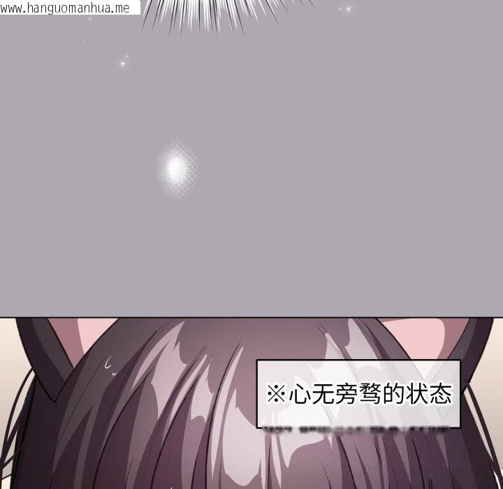 韩国漫画配角的生存任务韩漫_配角的生存任务-第22话在线免费阅读-韩国漫画-第66张图片
