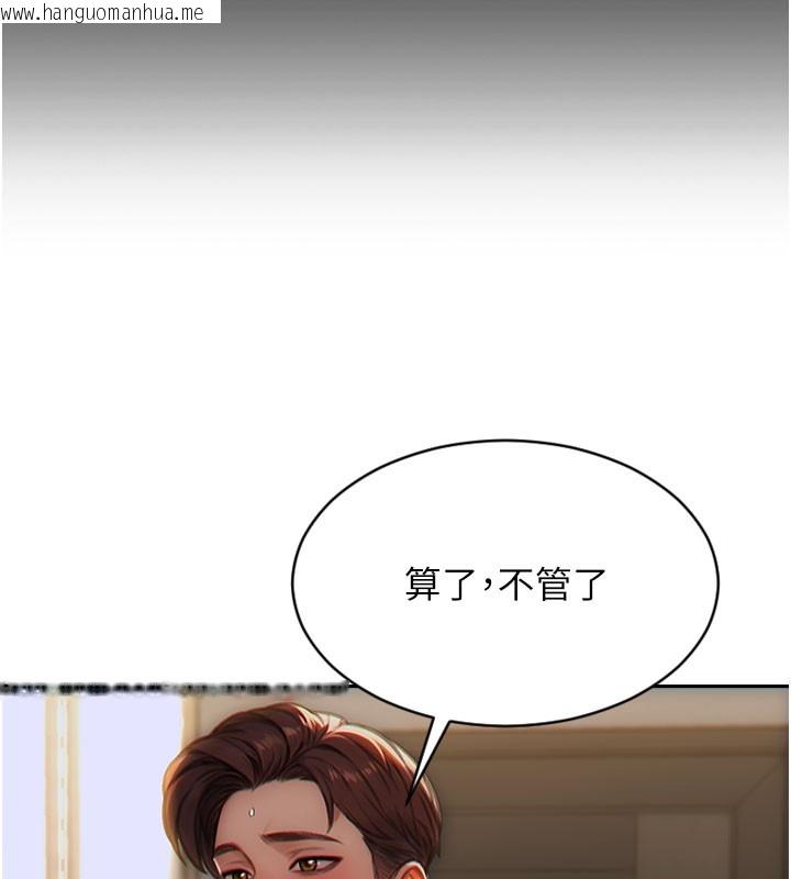 韩国漫画单身即纵欲韩漫_单身即纵欲-第9话-如果我们能够复合…在线免费阅读-韩国漫画-第134张图片