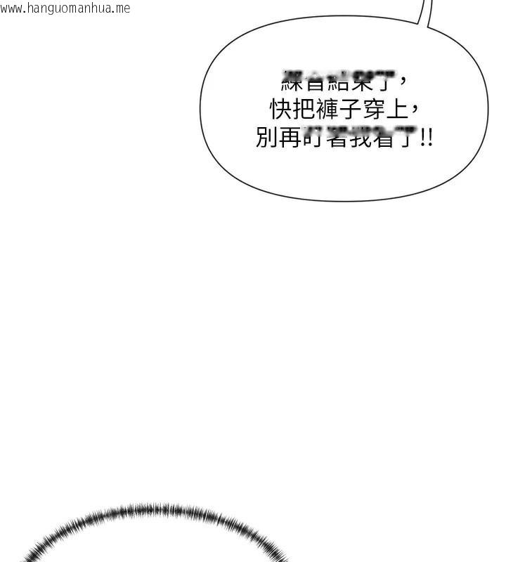 韩国漫画女神都在看这些?韩漫_女神都在看这些?-第43话-和朋友的男人做爱了在线免费阅读-韩国漫画-第99张图片