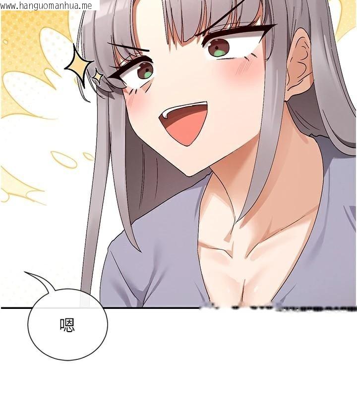 韩国漫画女神都在看这些?韩漫_女神都在看这些?-第43话-和朋友的男人做爱了在线免费阅读-韩国漫画-第156张图片