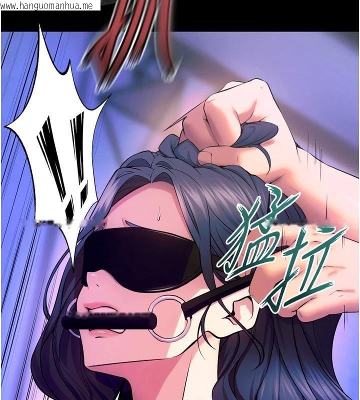 韩国漫画狱火重生韩漫_狱火重生-第25话-在朋友面前连续高潮在线免费阅读-韩国漫画-第29张图片