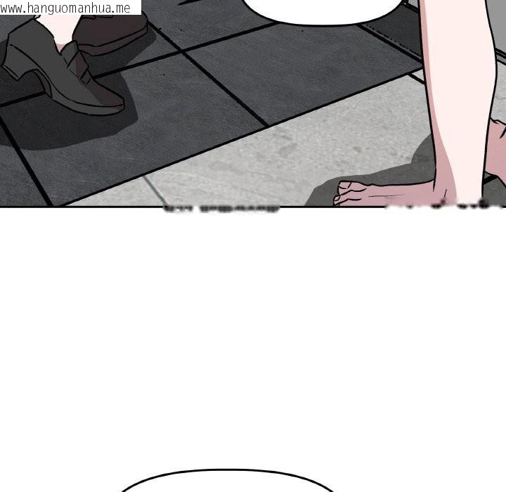 韩国漫画附属品少女的叛逆期韩漫_附属品少女的叛逆期-第7话在线免费阅读-韩国漫画-第77张图片
