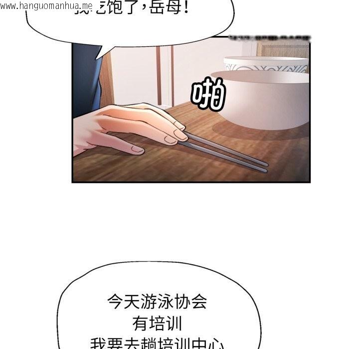 韩国漫画可以爱你吗韩漫_可以爱你吗-第61话在线免费阅读-韩国漫画-第119张图片