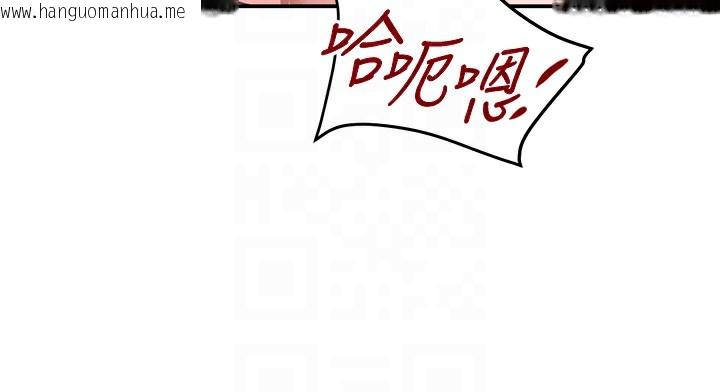 韩国漫画黑道千金韩漫_黑道千金-第40话-被新保镳爱的蹂躏在线免费阅读-韩国漫画-第85张图片