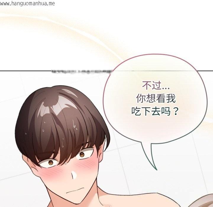 韩国漫画配角的生存任务韩漫_配角的生存任务-第22话在线免费阅读-韩国漫画-第95张图片