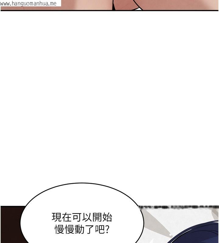 韩国漫画黑道千金韩漫_黑道千金-第40话-被新保镳爱的蹂躏在线免费阅读-韩国漫画-第58张图片