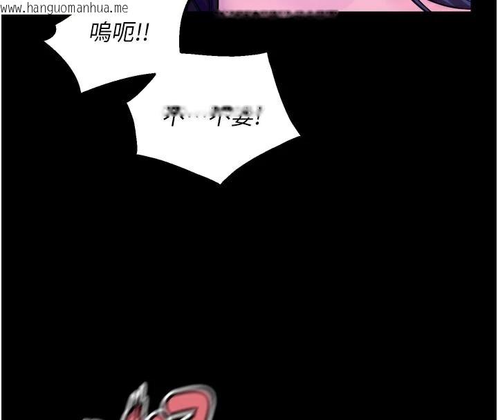 韩国漫画狱火重生韩漫_狱火重生-第25话-在朋友面前连续高潮在线免费阅读-韩国漫画-第23张图片