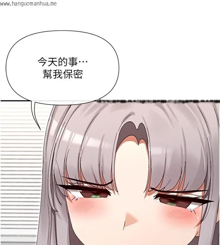 韩国漫画女神都在看这些?韩漫_女神都在看这些?-第43话-和朋友的男人做爱了在线免费阅读-韩国漫画-第151张图片