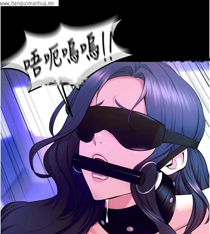 韩国漫画狱火重生韩漫_狱火重生-第25话-在朋友面前连续高潮在线免费阅读-韩国漫画-第75张图片