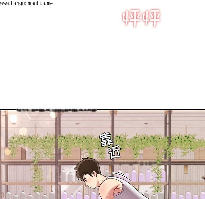 韩国漫画后宫之王韩漫_后宫之王-第42话在线免费阅读-韩国漫画-第118张图片