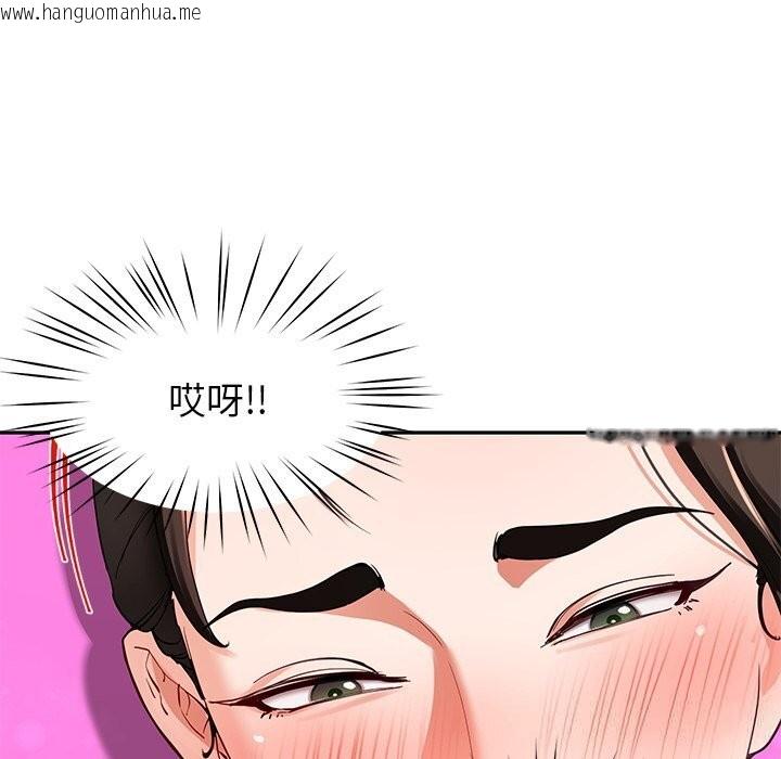 韩国漫画后宫之王韩漫_后宫之王-第42话在线免费阅读-韩国漫画-第134张图片