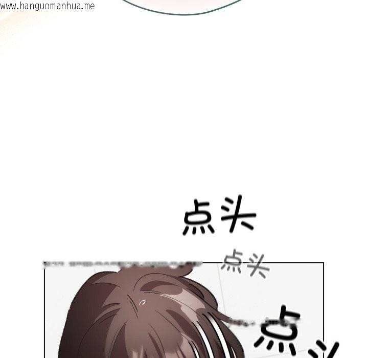 韩国漫画配角的生存任务韩漫_配角的生存任务-第22话在线免费阅读-韩国漫画-第97张图片