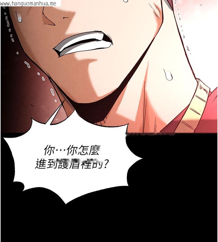 韩国漫画末日雕堡韩漫_末日雕堡-第36话-与俄罗斯金发妹多人运动在线免费阅读-韩国漫画-第54张图片