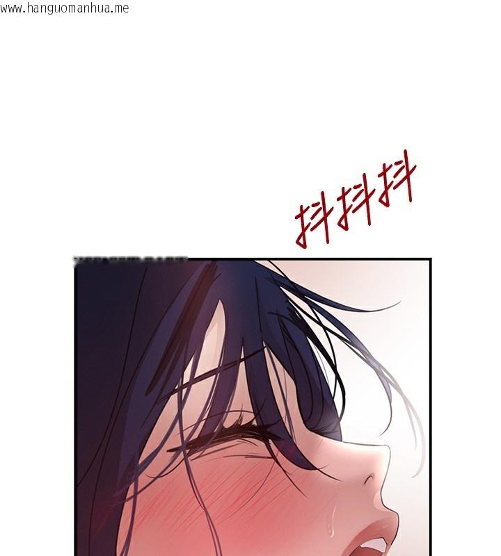 韩国漫画黑道千金韩漫_黑道千金-第40话-被新保镳爱的蹂躏在线免费阅读-韩国漫画-第86张图片