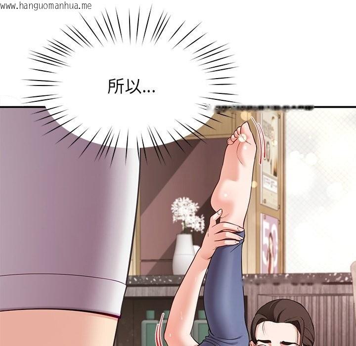 韩国漫画后宫之王韩漫_后宫之王-第42话在线免费阅读-韩国漫画-第88张图片